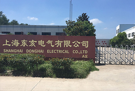 上海東亥電氣有限公司