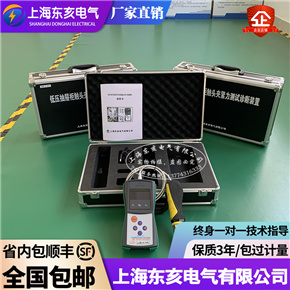SMN-E 伊頓開關(guān)柜觸頭夾緊力檢測儀