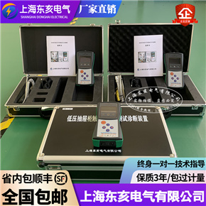 ABB抽屜開關(guān)柜觸頭夾緊力檢測儀