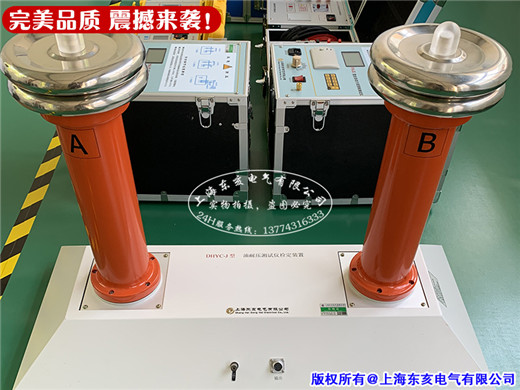 絕緣油介電強(qiáng)度測試儀檢定裝置絕緣油耐壓測試儀校準(zhǔn)裝置校驗(yàn)裝置