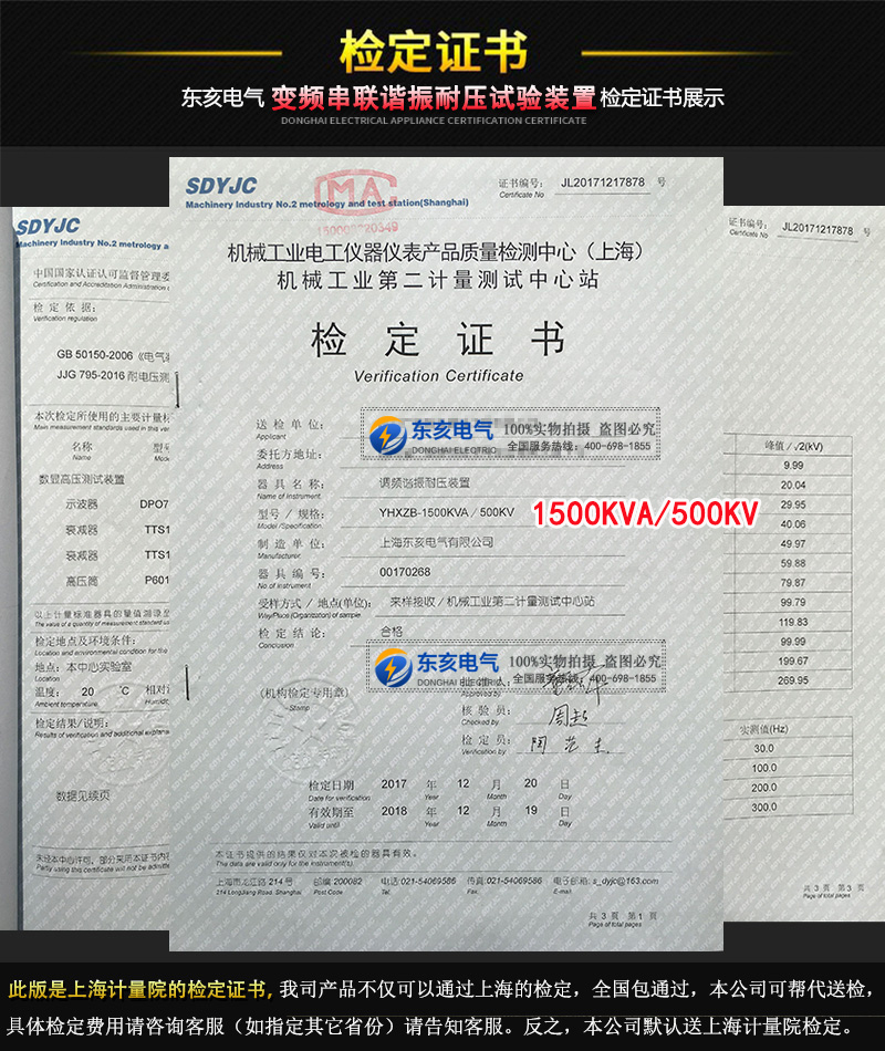檢定證書800.jpg