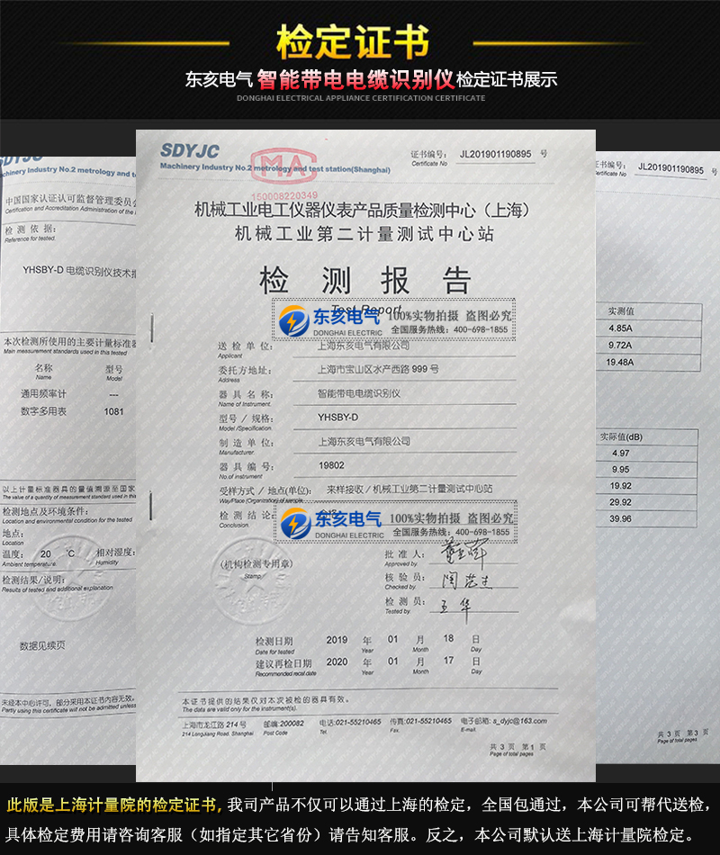 檢定證書800.jpg