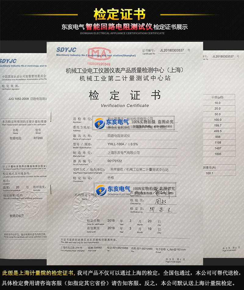 檢定證書800.jpg
