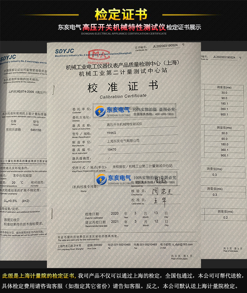 檢定證書800.jpg