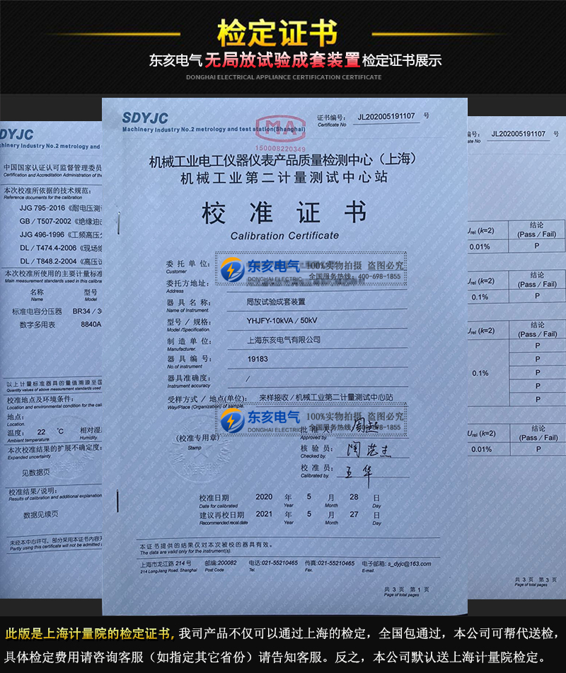 檢定證書800.jpg