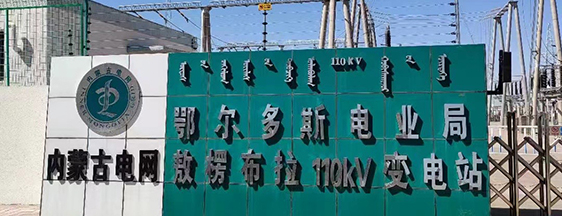 SMN抽屜開關(guān)柜觸頭夾壓力測試儀