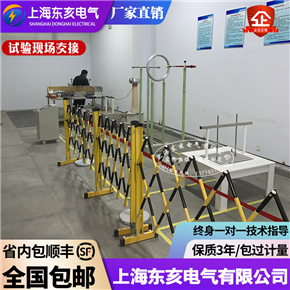 帶電作業(yè)工具耐壓試驗(yàn)裝置 絕緣靴(手套)耐壓試驗(yàn)裝置 絕緣桿試驗(yàn)
